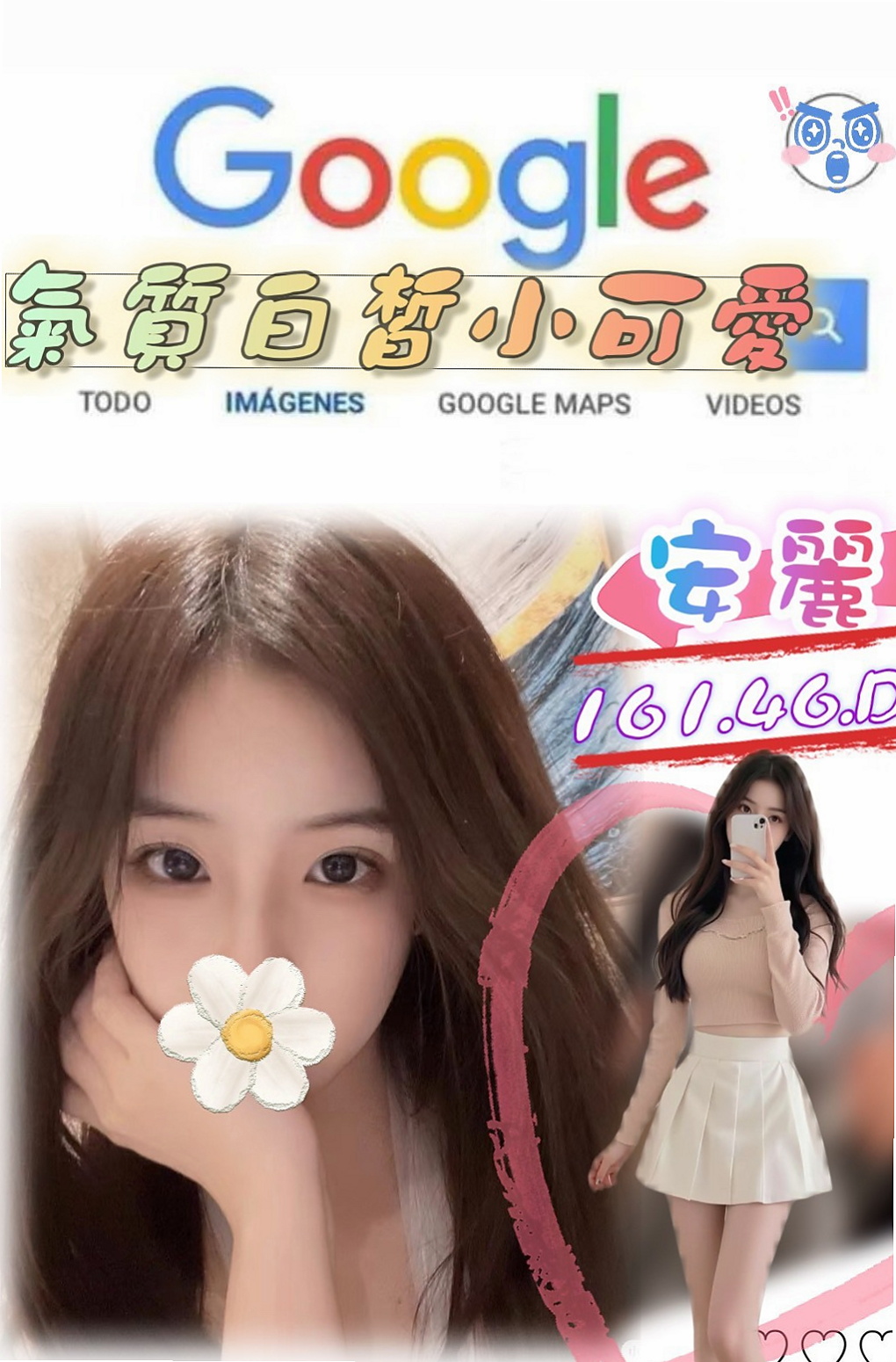 ✦龜山品茶✦藝子✦幼教美語老師✦身高165cm✦體重46kg✦胸圍D罩杯✦年齡21歲✦介紹：擁有大d級的車頭燈 柔軟滑嫩 絕非人工 一手是無法掌握的